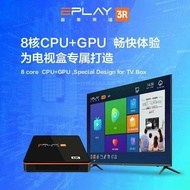 Eplay 3R 2G+8G 6K Android Tv box Plug and Play
