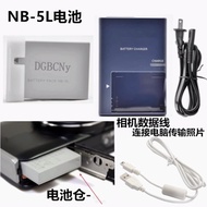 Suitable for Canon S100v S110 IXUS 850 860 870 IS Camera NB-5L Battery+Charger