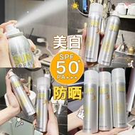 SPF50 sunscreen whitening and hydrating uv sunscreen spray epoxy resin students 50 times waterproof sweat