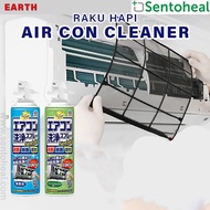 Earth Raku Hapi Air Conditioning Cleaning Spray 420ml - Aircon Cleaner/ Deodorize/ Disinfectant/ Mold Prevention