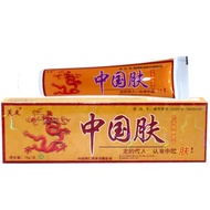 Fuyou Chinese Skin Cream Herbal Ointment Skin Anti-itching Skin Cream Fuyou Chinese Skin Cream
