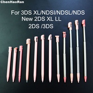 3PCS Plastic Stylus Touch Screen Metal Telescopic Stylus Pen for Nintendo 3DS XLNDSI NDSL NDS New 2D