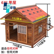 HY/🍉Meow Fairy Solid Wood Dog Cage Outdoor Rainproof Wooden Dog House House Waterproof Kennel Large Dog Outdoor Windproo