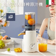 JARFun Home Delivery/Supermarket Fresh Juicer GT-SJ138
