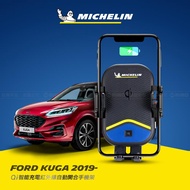 FORD 福特 Kuga 2019年~ 米其林 Qi 智能充電紅外線自動開合手機架【專用支架+QC快速車充】 ML99