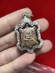 龍婆柳 屈麗定燙 2537 財龜（裙濟困進）