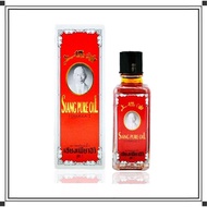 Thailand Siang Pure Oil 25cc 泰國老字號 上標油 25cc (1Bottle / 一瓶）