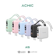 ACMIC A15 Powerbank 15000mAh พาวเวอร์แบงค์ชาร์จเร็ว PD20W มีสายชาร์จและขาปลั๊กในตัว หน้าจอ LED สีขาว