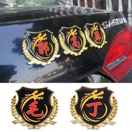 Hundred Family Names3d 3D Car Stickers Metal Car Decals Personalized Window Stickers Body Stickers S