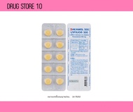 [1 แผง] BAKAMOL 500MG. บาคามอล 500มก. พาราเซตามอล(PARACETAMOL) 10เม็ด
