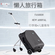 Baiqili กระเป๋าเดินทาง QBOX ขึ้นเครื่องขนาด20นิ้วสำหรับเด็กทารกและรถเข็นเด็กกระเป๋าโน้ตบุ๊คปรับได้กระเป๋าล้อเลื่อน