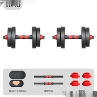 F Female Bag Weight Pair Home Combination Dumbbell Rubber Fitness Equipment Men's Exercise Set Yalin