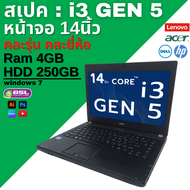 ลดเยอะที่สุดในปี โน๊ตบุ๊คถูกที่สุด Dell HP Lenovo acer i5 i3 โน๊ตบุ๊คมือสอง คอมมือ2 ราคาเริ่มต้น 150