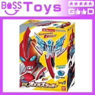 BANDAI dx omega ultraman omega transformer head dart