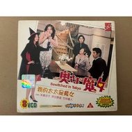 Bewitched in Tokyo Japanese Drama Video CD (8 Discs)