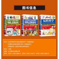 ((3 Volumes) Science And Knowledge Physics Experiment Books In The Game The World's Superior Student