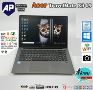 🔥💥แรม8G M.2 256GB🔥⚡โน็ตบุ๊ค Acer Travelmate x349 Core i5-6200U Ram 8GB SSD M.2 256 GB  WIFI กล้อง จอ