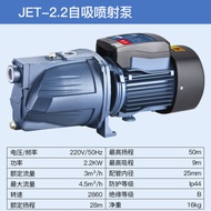 HY/🆗Dong ChengDong ChengSelf-Priming Jet Pump High-Lift High-Rise Booster Pump Civil Well Pump Farmland Irrigation Pumpe