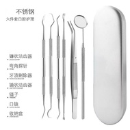 Dental Calculus Removal Tool Oral Cleaning Handy Tool Medical Dental Tool Stainless Steel Dentist Or
