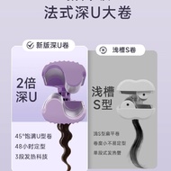 现货36mm蛋蛋卷发棒法式蛋卷头大波浪神器水波纹宿舍负离子深U蛋卷棒36mm egg curling stick French Chicken rolls with big headnfdfnferf