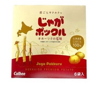 北海道 薯條三兄弟 18gx6袋入 平行進口 不同版本隨機發