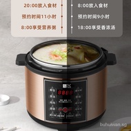❤Fast Delivery❤Electric Pressure Cooker Household5LDouble-Liner Pressure Cooker Large Capacity Multifunctional Electric Cooker2.5L4L6L Wholesale