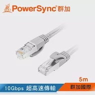 群加 Powersync CAT7 SFTP 10Gbps 超高速網路線/5m (CAT7-05)