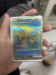 寶可夢 古玉魚 EX 卡牌
