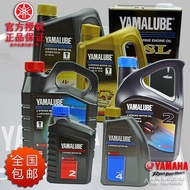 Enjin luar pesisir Yamaha asli, enjin bot, minyak enjin dua lejang dan empat lejang, minyak gear.