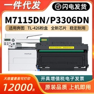 Serasi dengan Katrij Toner Pantum TL-426 M7115DN Katrij Toner PANTUM P3016D Pencetak Laser Toner Car