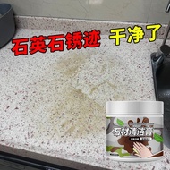 Quartz Stone Countertop Cleaner - Powerful Decontamination for Kitchen & Furniture Surfaces