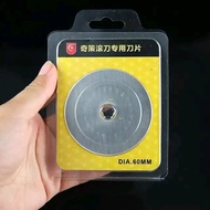 60mm Hob Special Blade Rubber Band Cutter Accessories
