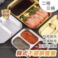 Dinner Plate 211 Separate Stainless Steel Compartment