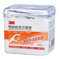 現貨即寄💥台灣 3M 雙線細滑牙線棒(150支)