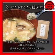 Shortest expiration date: May 31, 2026 Whole Umami Dashi Kyushu Powder Dashi 60g 2 bags ≪Additive-fr