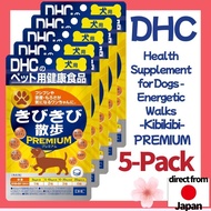 【5-pack】Health Supplement for Dogs  Energetic Walks - Kibikibi - PREMIUM 【Direct from Japan】 Anjing 