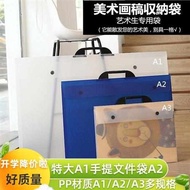 Portable A3A2 Picture Book Folder Poster Folder 4k Work Collection Folder 8k Information Book Drawin