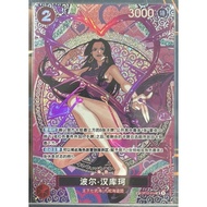 One Piece Chinese Card Boa Hancock SP-SPC OP12-014 Adventure on KAMI’s Island