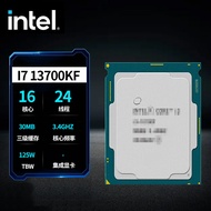 Intel I7 13700F/i7 13700KF Loose Film with Asus Z790/Z690 Snow Blowing Motherboard CPU Set