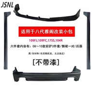 Honda Honda Honda Honda Eighth Generation Accord Six-Piece Suit Suitable for Eighth Generation Accor