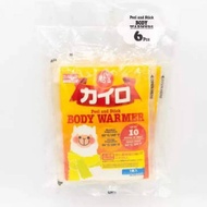 Daiso Japan Quality Hand Warmer / Body Warmer (10hrs)
