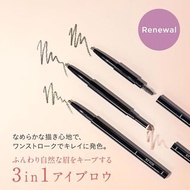 (代購)2026日本ETVOS Mineral Designing Eyebrow 多效礦物持久眉彩筆 三合一眉筆+眉粉+眉刷 3-Way Eyebrow Pencil & Powder (3色可選)
