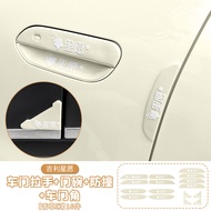 ฟิล์มป้องกันมือจับประตูรถยนต์ Proton Emas 5 / Geely EX2 /EX2 /Geome ในสีรถเดิม สติ๊กเกอร์ตกแต่งรถยนต