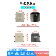 Suitable for Benz Sunroof Switch Button Button W164W251R300 ML350 GL450 Sunroof Assembly Accessories