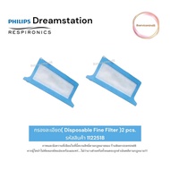 Philips Respironics DreamStation Filter Kit แผ่นกรองอากาศสำหรับ Cpap Philips DreamStation (1122446) 