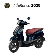 สีแต้ม Grand filano  2K จากอู่สีตัวจริง!! ราคาถูก สีแต้ม แกรนด์ฟีลาโน่ ตรงรุ่นสีเดิม 2023-2025