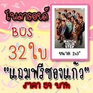 Polaroid Photo BUS 32 Pieces Clear Envelopes For Every Picture 789DEBUTGROUP 789 BUSbecauseofyouishi
