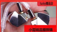 【優選國際購】二手Final E4000 A4000 MAKE1 E5000 B3入耳式動圈hifi入耳式耳機