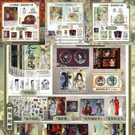 Heaven's Blessing Curtain Hua Volume 5-7​