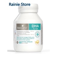 Bio Island DHA for Kids ( 60 Capsules )